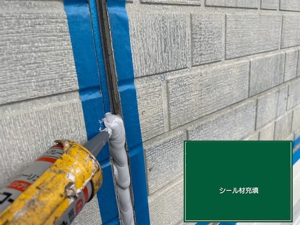 港南区N様邸外壁コーキング施工中3