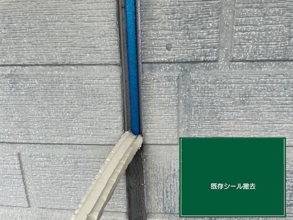 港南区N様邸外壁コーキング施工中1