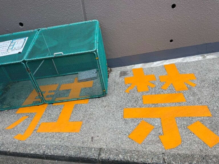 マキタ建設 横浜市緑区 ゴミ捨て場