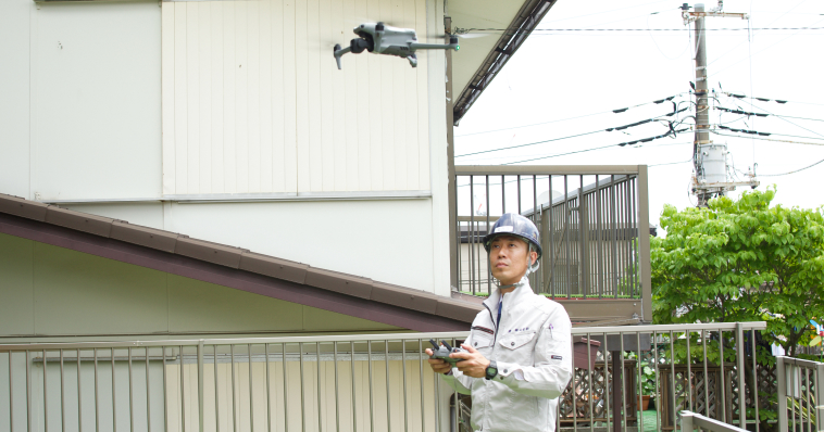 ドローン点検中