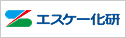 エスケー化研
