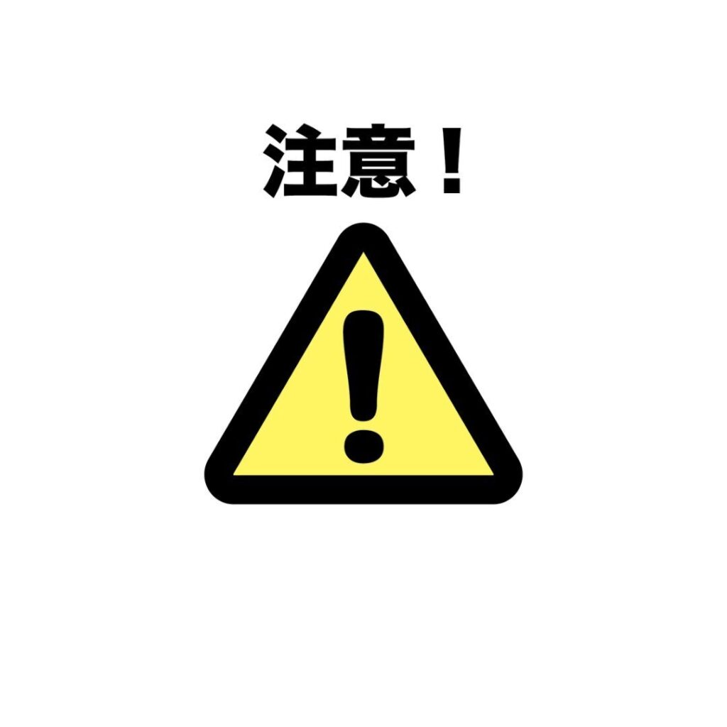 悪質なリフォーム 注意