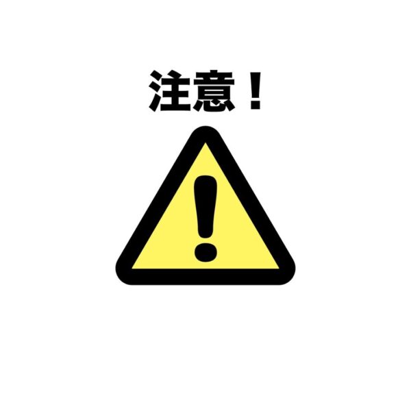 悪質なリフォーム 注意