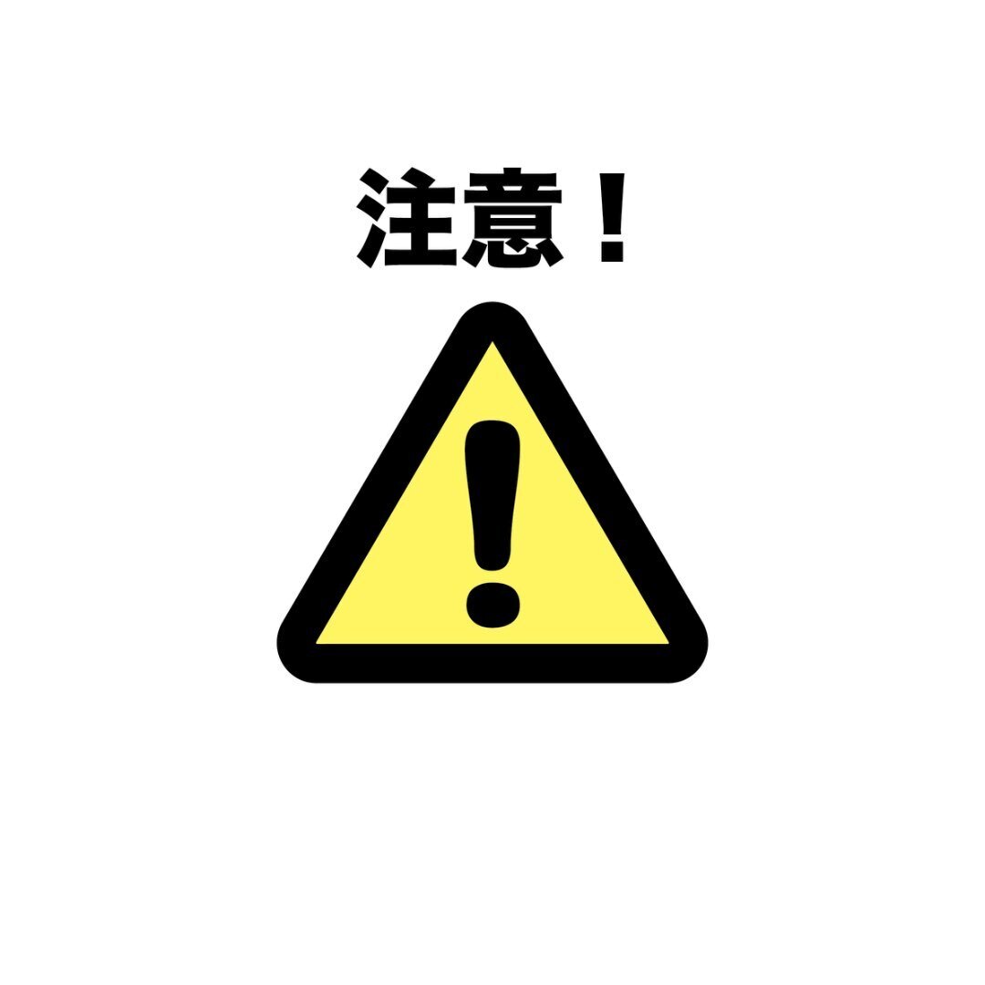 悪質なリフォーム 注意