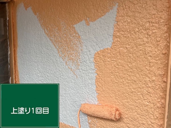 鶴見区S様邸上塗り一回目