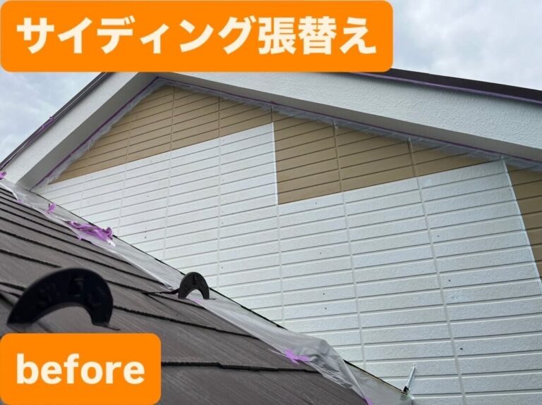 マキタ建設 横浜市港南区 張り替え前