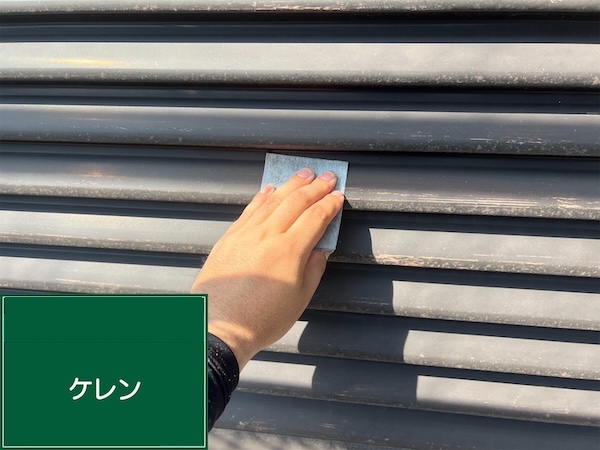 鶴見区S様邸鉄部ケレン
