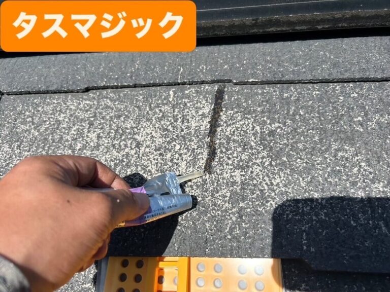 マキタ建設 横浜市磯子区 タスマジック