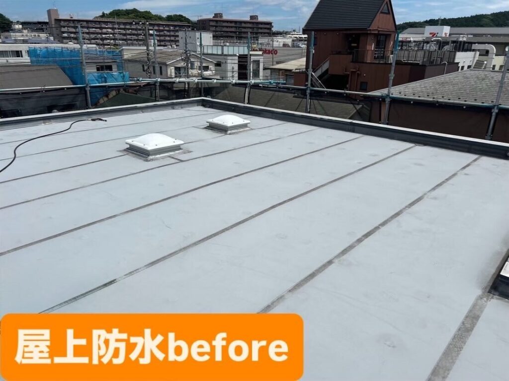 マキタ建設 横浜市港南区 屋上 施工前