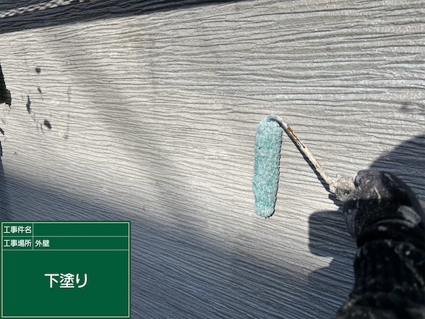 南区M様所有賃貸物件外壁下塗り