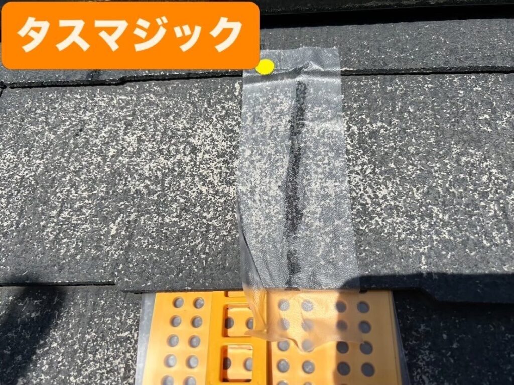 マキタ建設 横浜市磯子区 施工中