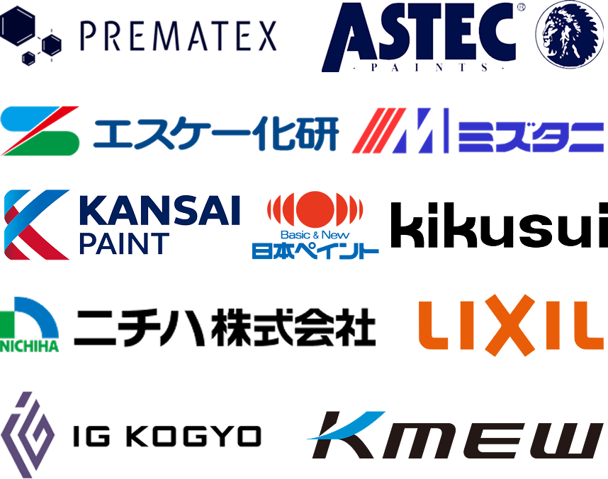 取扱メーカーのロゴ